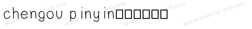 chengou pinyin字体转换